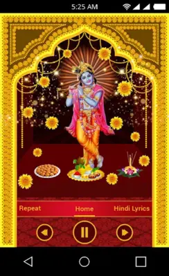 Kunj Bihari Aarti android App screenshot 2